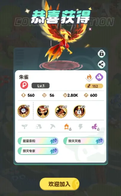 曙光重临宠物介绍,曙光重临橙色宠物推荐