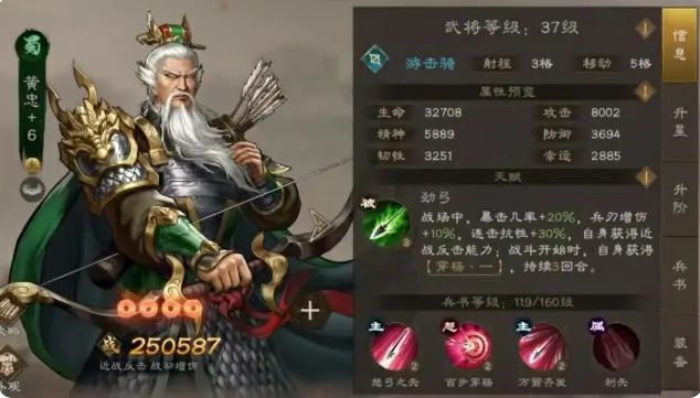 新三国志曹操传手游开荒开局，这些角色选择建议别错过 