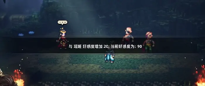 逸剑风云决瑶姬入队攻略,逸剑风云决手机版瑶姬怎么入队