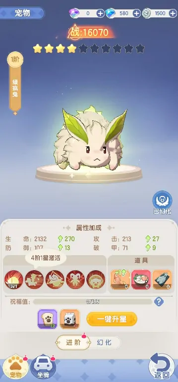 仙境传说破晓是什么游戏,仙境传说破晓游戏类型介绍