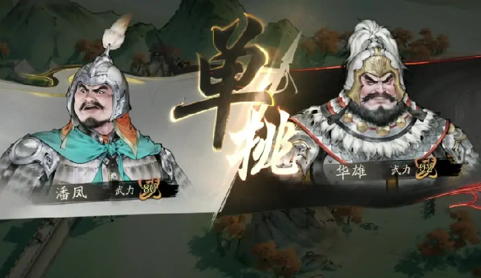 三国望神州公测倒计时，开服时间首曝