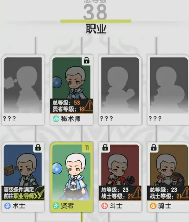 杖剑传说3转贤者技能搭配攻略,杖剑传说3转贤者技能怎么搭配