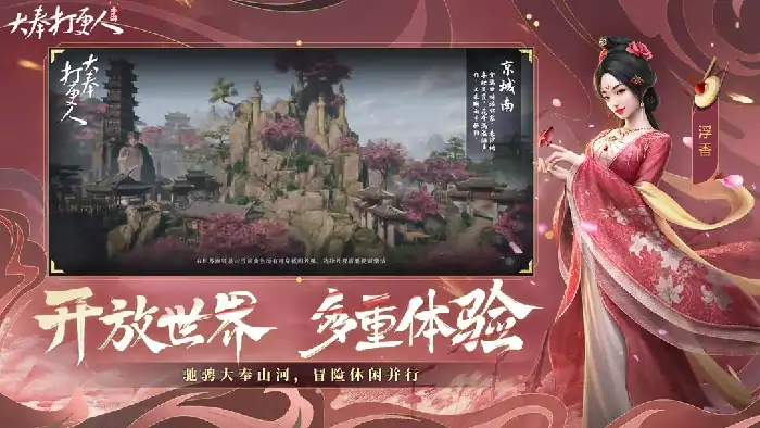 大奉打更人最强武器流派推荐 新手必看攻略