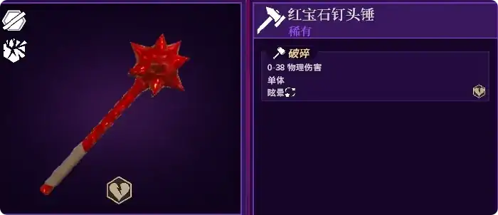 为了吾王被腐蚀怎么解除,为了吾王手机版解除腐蚀攻略