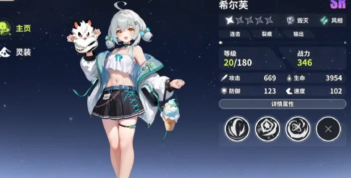时隙之旅角色推荐,时隙之旅角色哪个好