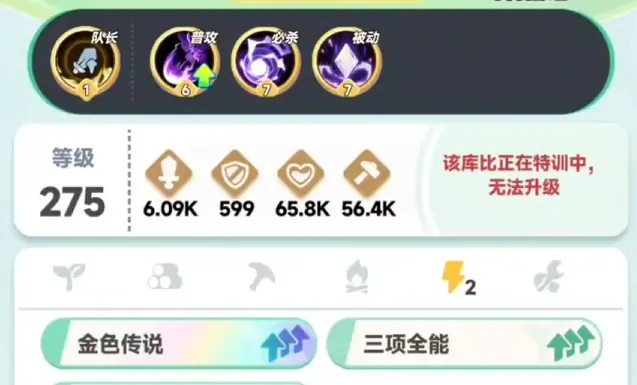 曙光重临紫月蝶怎么样,曙光重临紫月蝶好玩吗