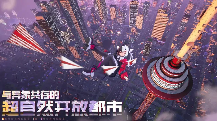 异环2025年几月二测,异环二测时间爆料