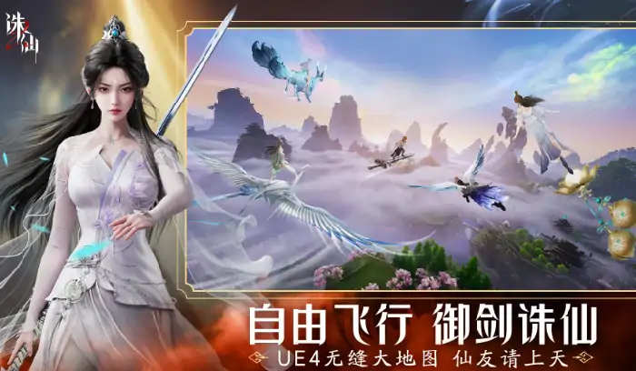诛仙2手游零氪能玩吗,诛仙2手游零氪攻略