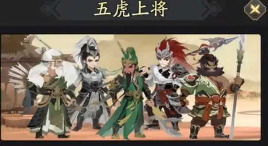 三国志异闻录公测时间一览,三国志异闻录公测时间是哪天