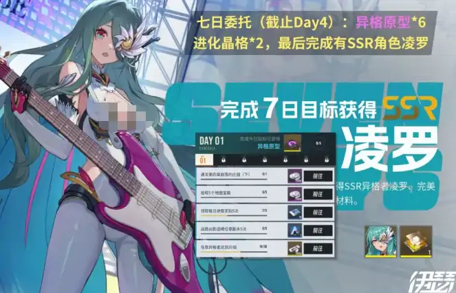 伊瑟资源获取攻略,伊瑟手游资源获取途径介绍