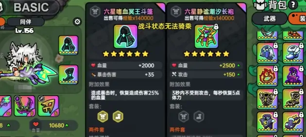英勇之地塔多久刷新一次,英勇之地手游副本刷新时间