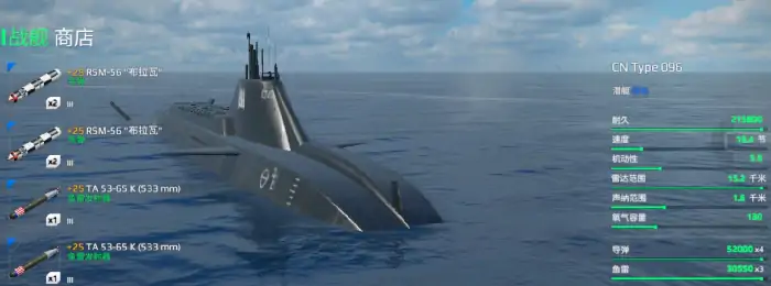现代战舰096武器搭配介绍,现代战舰手游096怎么搭配