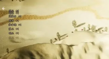 逸剑风云决手机版祖母绿与紫水晶获取攻略