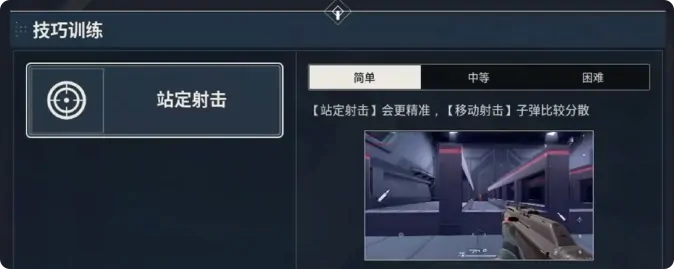 无畏契约手游怎么购买英雄,无畏契约手游英雄购买攻略,无畏契约