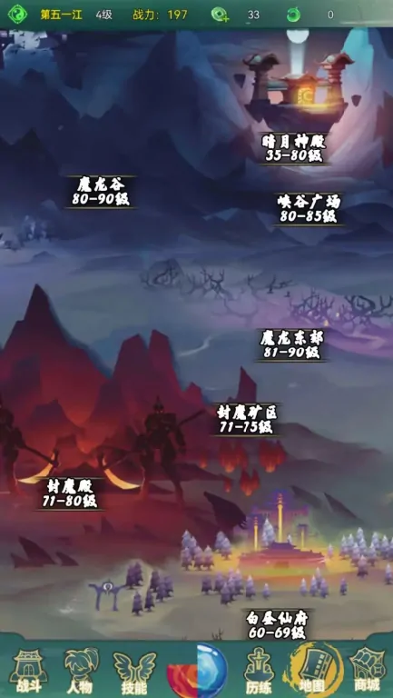 仙途归一公测时间介绍,仙途归一什么时候上线