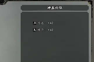 逸剑风云决白锦经脉怎么点,逸剑风云决手机版白锦经脉攻略
