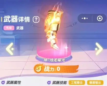 弹弹星球哪个神器厉害,弹弹星球神器推荐