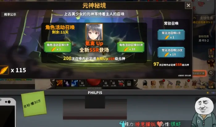 中国式网游补血药在哪买,中国式网游补血药获取攻略
