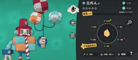洛克王国世界立方人在哪里获得 洛克王国世界立方人获取攻略详解
