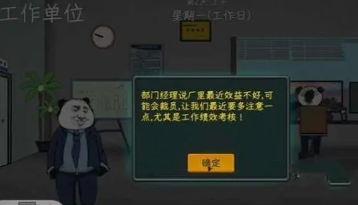 中国式网游没钱了怎么办,中国式网游如何赚钱