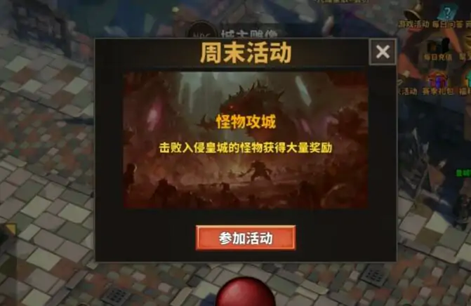 中国式网游王者之证怎么获取,中国式网游王者之证获取攻略