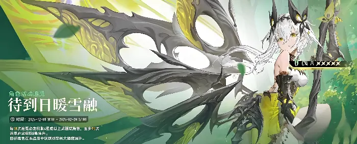 二重螺旋卡池特点是什么,二重螺旋卡池特点介绍