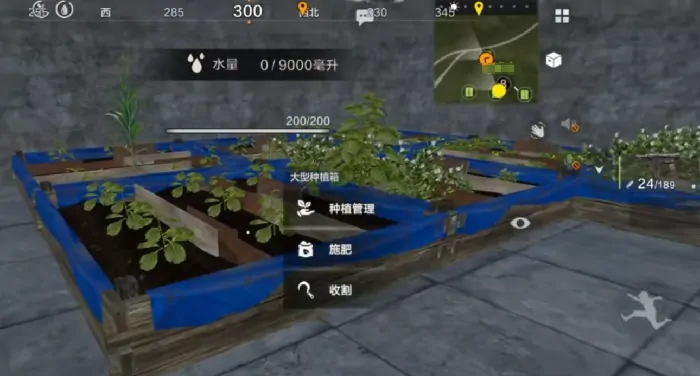 失控进化大型种植箱有什么用,失控进化大型种植箱作用解析