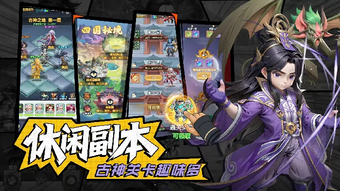 仙逆H5震撼开服时间曝光 独家玩法抢先看