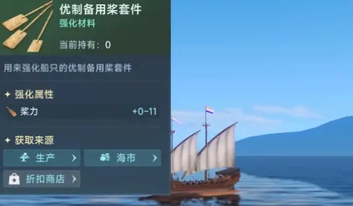 探秘大航海时代传说装备：有哪些及获取方法
