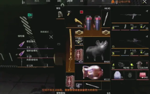 萤火突击ss5赛季爆料,萤火突击ss5赛季有什么,萤火突击