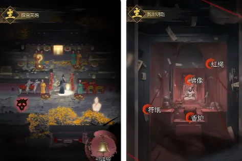 神探诡事录上线倒计时