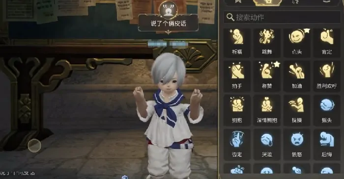 超实用！FF14手游最终幻想14水晶世界传送使用教程分享