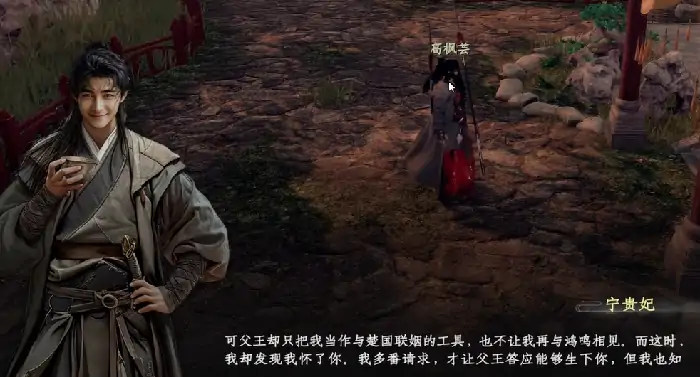 下一站江湖2主线任务身世之谜攻略,下一站江湖2手游主线身世之谜怎么过