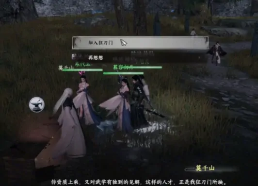 下一站江湖2狂刀门入门试炼,下一站江湖2手游狂刀门玩法介绍