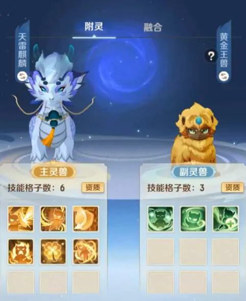 灵兽大冒险森林蜥蜴出了吗,灵兽大冒险精灵玩法介绍