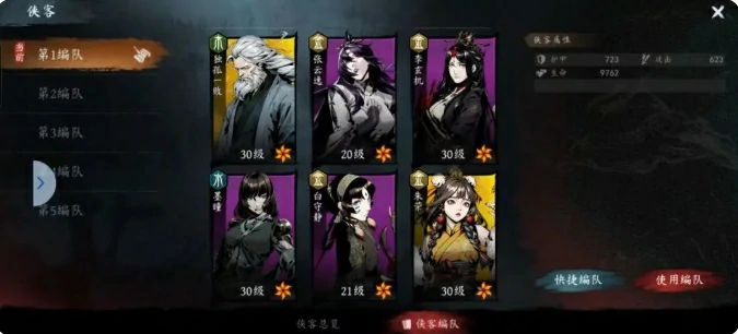 虚无之印新手必看！开局速成攻略大公开