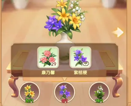 我的花园世界什么时候上线的,我的花园世界游戏介绍