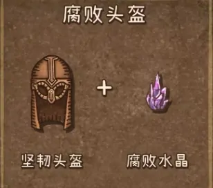 背包乱斗图鉴分享,背包乱斗手游武器图鉴