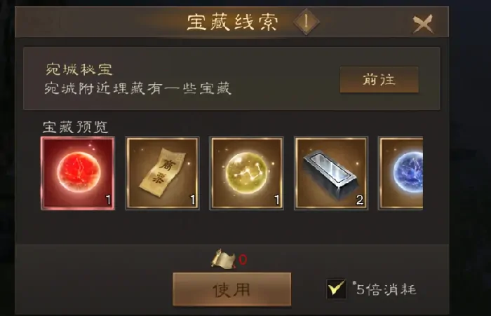 想知道新三国志曹操传地图咋寻宝？这份攻略别错过 