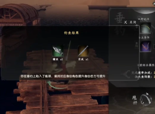 咸鱼之王材料收集位置