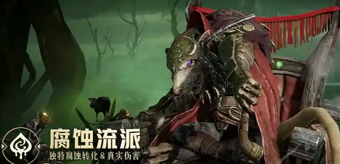 龙息神寂s3新流派介绍,龙息神寂s3新流派有哪些