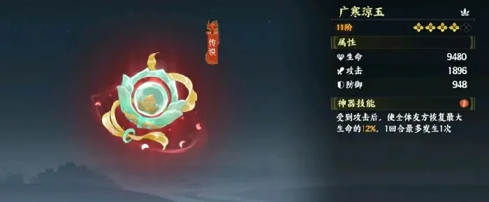 指间山海幻灵搭配培养攻略,指间山海手游阵容搭配玩法介绍
