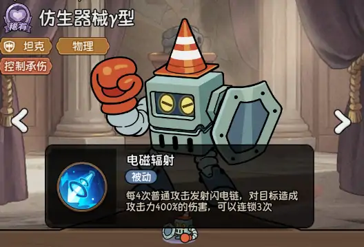 冒险之星坦克怎么玩,冒险之星坦克玩法攻略
