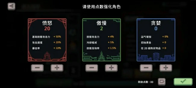 疾风骑士毒骑攻略分享,疾风骑士毒骑流派怎么玩