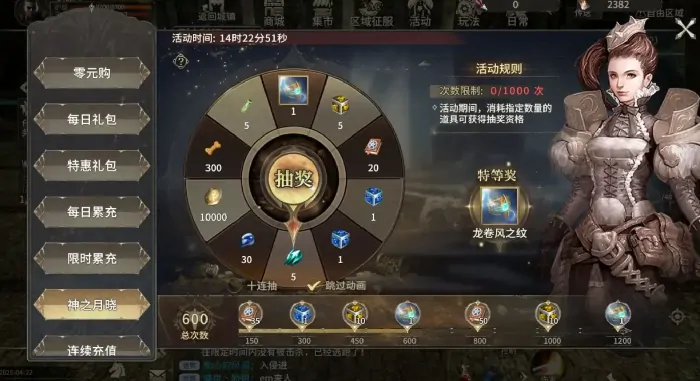 奇迹世界起源贤者宝库位置大揭秘