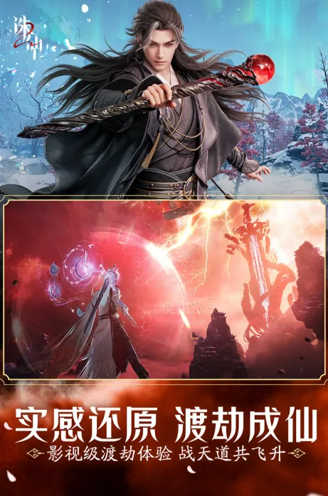 手游诛仙2什么时候公测,手游诛仙2公测时间介绍
