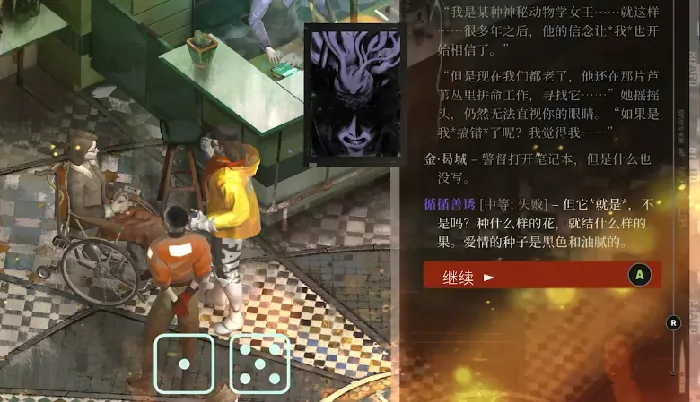 极乐迪斯科新手必看：好玩吗？上手攻略全解析