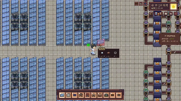 江城创业记谁偷了秘籍,江城创业记手机版秘籍是谁偷的