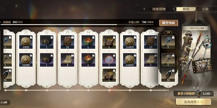 三国望神州氪金吗,三国望神州氪金程度解析