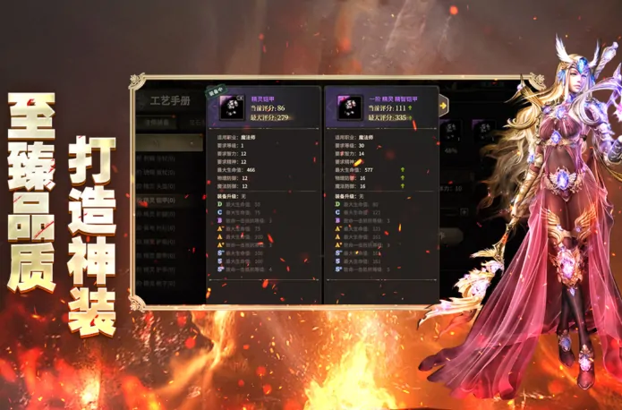奇迹世界起源攻略,奇迹世界起源新手玩法介绍